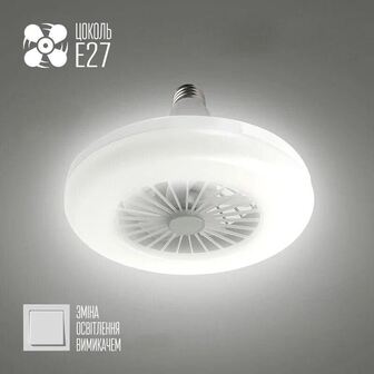 Світильник LED з вентилятором LUMINARIA FAN LAMP 24W+4W E27 R ON/OFF 4000K