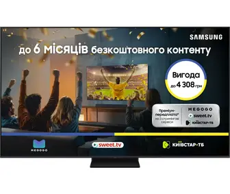 Телевізор Samsung QE55QN80FAUXUA