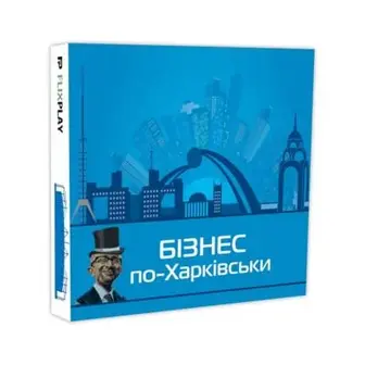Настільна гра "Монополія Бізнес по-Харківськи" FlixPlay PLR-0027-UC, 2 варіанти поля
