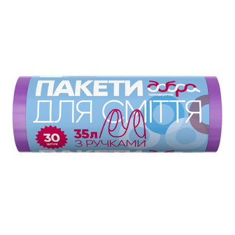 Пакети для сміття Добра Господарочка з ручками кольорові 35 л, 30шт