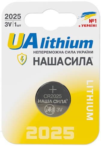 Батарейка тип CR2025 Наша Сила UA CR2025 літієва (6922363163649)