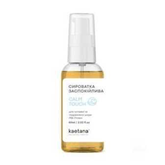 Заспокійлива сироватка для обличчя Kaetana Calm Touch для чутливої та подразненої шкіри, 60 мл
