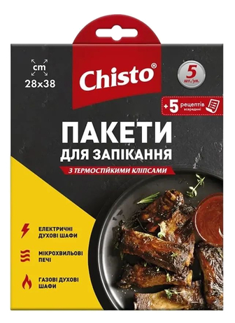 Пакети для запікання Chisto з термокліпсами 5+5 рецептів (4823098410881)