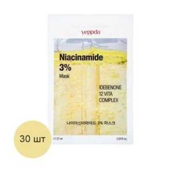 Тканинна маска для обличчя yeppda Niacinamide 3% Mask, 30*27 мл