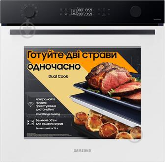 ВИТРИНА! Духовой шкаф Samsung NV7B4420ZAW/WT