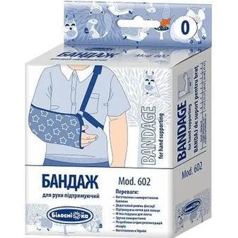Бандаж для руки Білосніжка Підтримуючий, модель 602, розмір №4 (41-47 см)