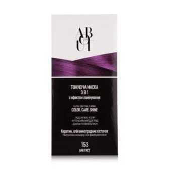 Тонувальна маска для волосся ABOUT Hair Color, Care, Shine 3 в 1 з ефектом ламінування 153 Аметист, 30 мл