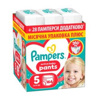 Підгузки-трусики Pampers Active Baby Pants розмір 5 (11-17 кг), 164 шт