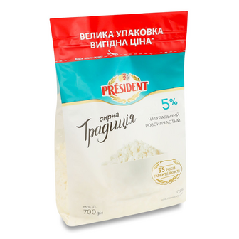 Сир кисломолочний President Сирна традиція 5%, 700г