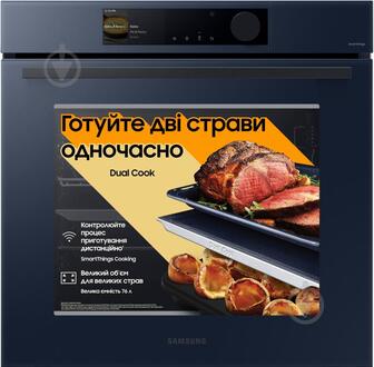 ВИТРИНА! Духовой шкаф Samsung NV7B6685AAN/WT