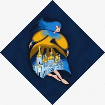 Картина за номерами "Берегиня Михайлівська" Ідейка KHO4915-UC, 30х30 см