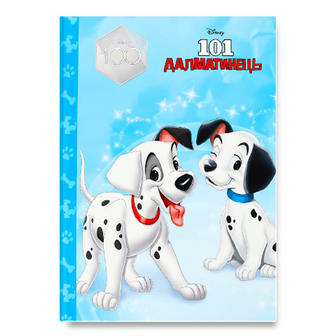 Книга Disney 101 Далматинець Магічна колекція, шт