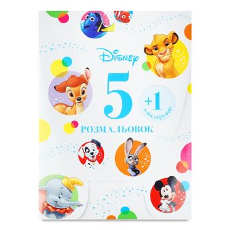 Книга Disney Папка класика Mультколекція, шт