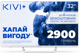 Телевізор KIVI 32F750NW