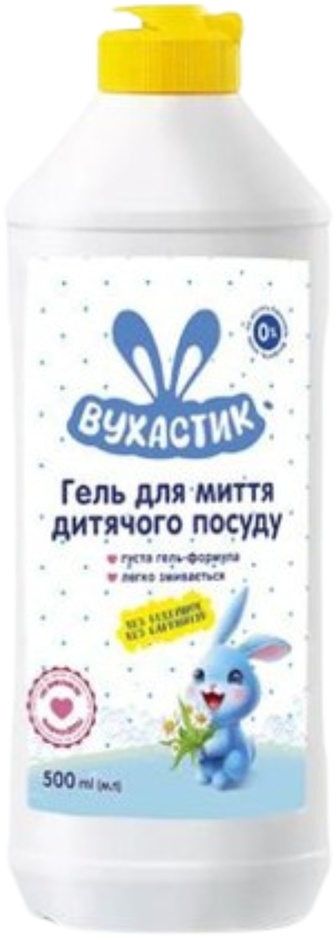 Засіб для ручного миття посуду ВУХАСТИК д/дитячого посуду без віддушок і барвників 500 мл