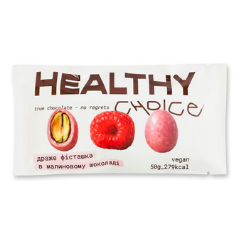 Драже Healthy Choice фісташка в малиновому шоколаді, 50г