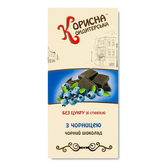 Шоколад «Корисна кондитерська» з чорницею, плитка, 100г