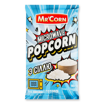 Попкорн Mr'Corn для мікрохвильової печі з сіллю, 90г