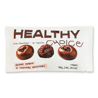 Драже Healthy Choice вишня сушена в чорному шоколаді, 50г