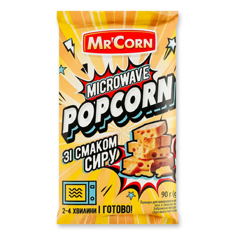 Попкорн Mr'Corn для мікрохвильової печі смак сиру, 90г