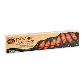 Рогалики Kulinarium Meister з какао-кремом, 500г