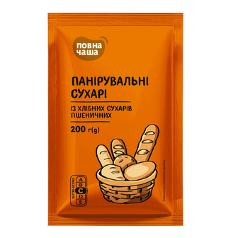 Сухарі панірувальні  «Повна Чаша»® із хлібних сухарів пшеничні, 200г