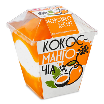 Десерт Ласунка кокос-манго-чиа з наповнювачем кокос-вершки, 150г