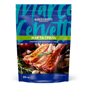 Приправа Marco Cervetti Жар та гриль, 30г