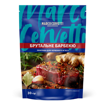 Приправа Marco Cervetti Брутальне барбекю, 30г