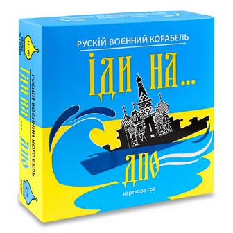 Гра настільна Strateg Рускій воєнний корабель іди на 30973, шт