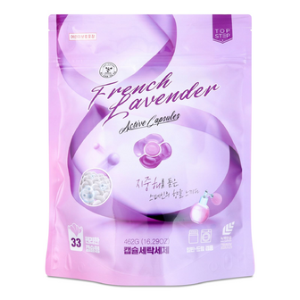 Капсули для прання Top Step French Lavender, 33*14г