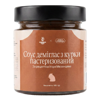 Соус Лавка традицій М'ясоріг Деміглас курячий, 185г