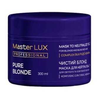 Маска Master LUX Professional Pure Blonde Mask для нейтралізації жовтизни, 300 мл