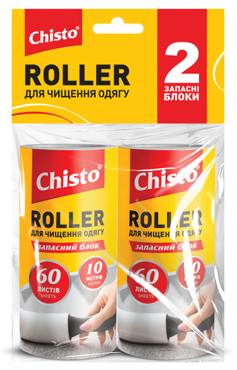 Запаска до валика для чистки одягу Chisto RoLLer 2 шт. (4820204702731)