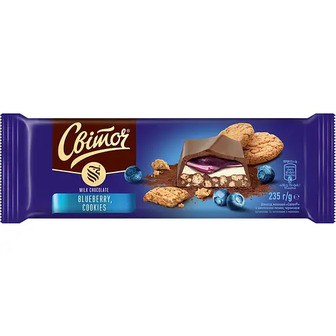 Шоколад молочний Світоч Blueberry Cookies зі шматочками печива, чорничною та молочною начинками 235 г