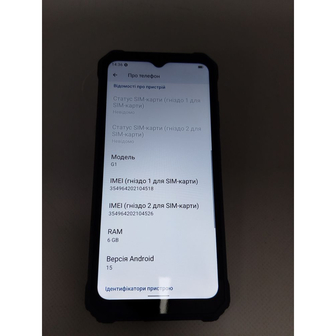 Мобільний телефон OUKITEL G1 6/256GB Orange (6931940757881)