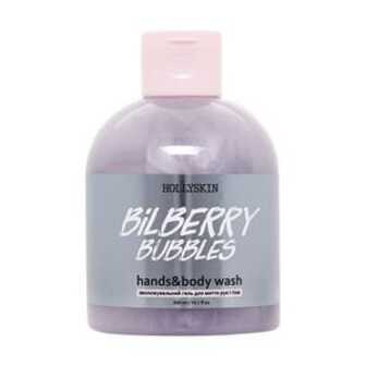 Зволожувальний гель для рук та тіла Hollyskin Hands&Body Wash Bilberry Bubbles, 300 мл