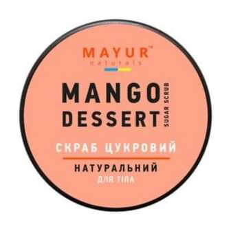 Скраб для тіла Mayur Mango Dessert, 250 мл