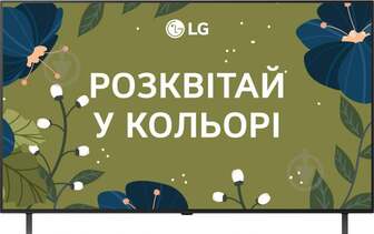 ВИТРИНА! Телевизор LG OLED55B56LA