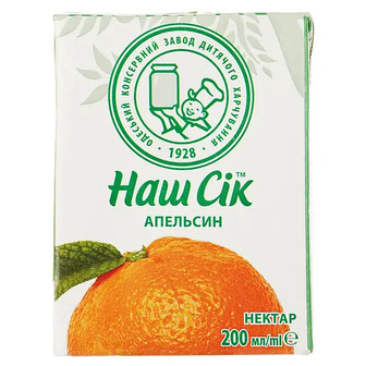 Нектар Наш Сік Апельсиновий 200 мл (917285)