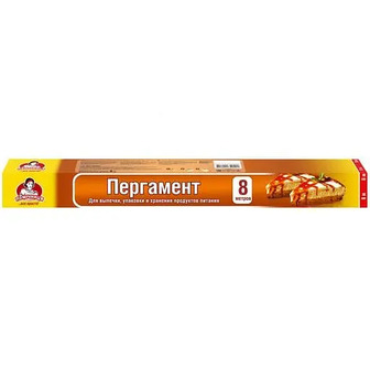 Пергамент для випікання Помічниця силіконізований 8 м