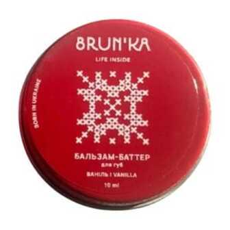 Бальзам-батер для губ Brun'ka Vanilla Ваніль, 10 мл