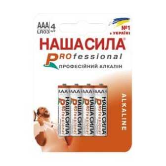 Батарейки Наша Сила Professional LR03, 4 шт