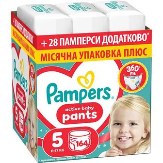 Набір підгузки-трусики Pampers Active Baby Pants Розмір 5 (11-17 кг) 164 шт.