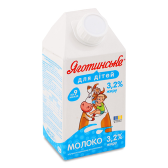 Молоко «Яготинське» для дітей від 9 місяців 3,2%, 500г