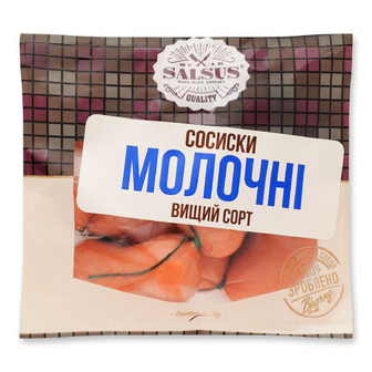 Сосиски Salsus Молочні н/о в/ґ, 100г