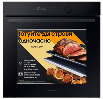 Духова шафа Samsung NV7B5645TAK/WT
