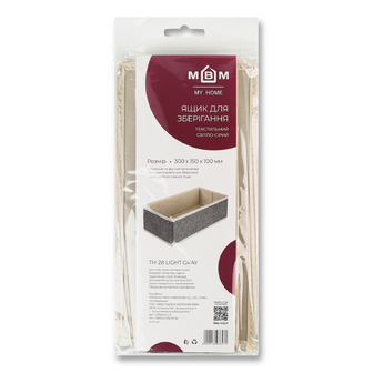 Ящик для зберігання MBM Home Light gray TH-28, шт
