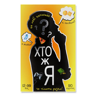 Гра настільна Strateg Хто ж я? 30961, шт