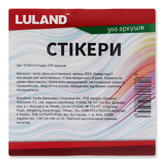 Н-р стікерів 300 аркушів Y*1, шт